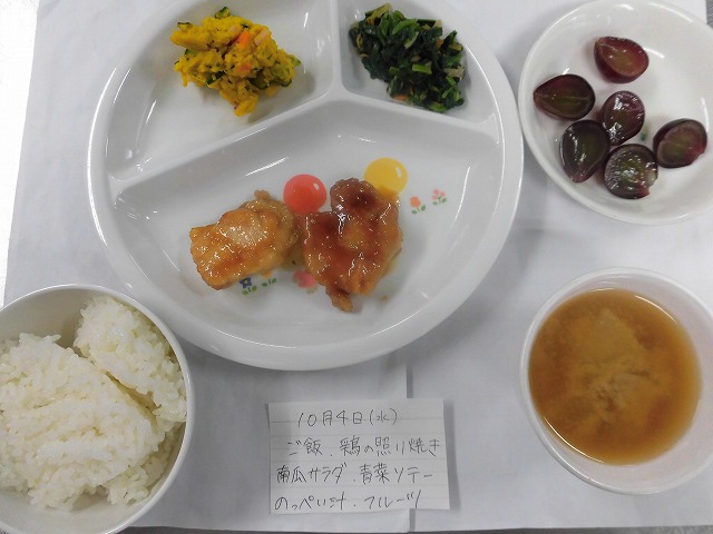 お月見団子作り