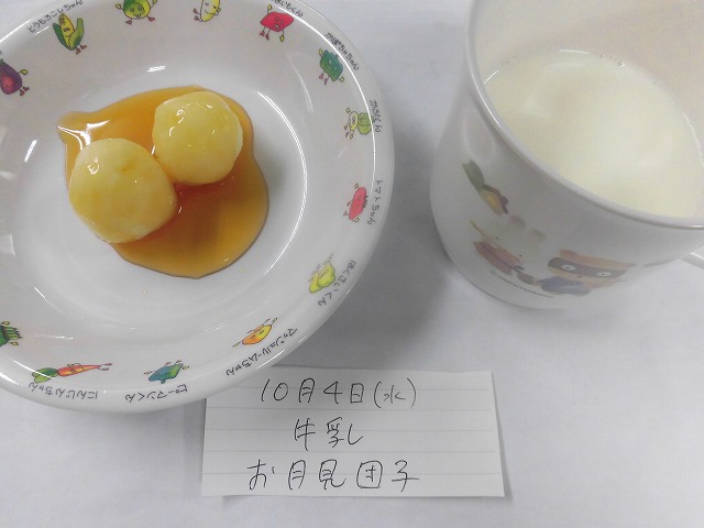 お月見団子作り