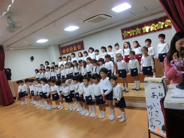 �N���X�}�X���\��