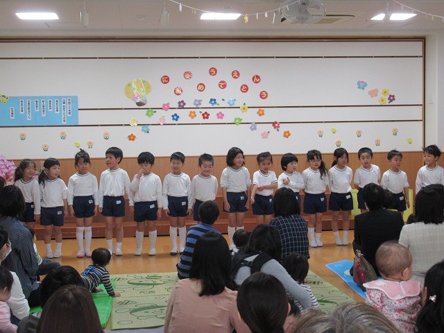 入園おめでとう