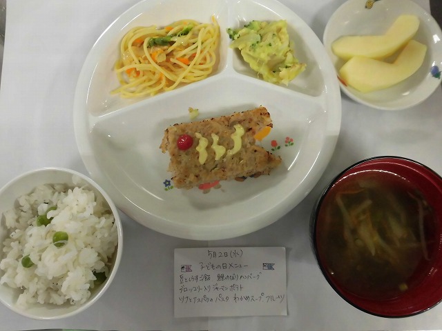 子どもの日給食