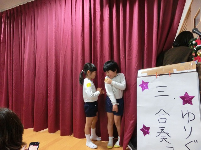 �N���X�}�X��