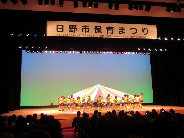 保育まつり